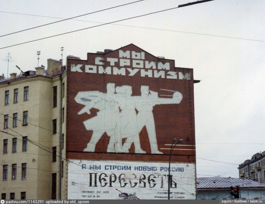 Маршруты московские... За Москвой-рекою есть Полянка