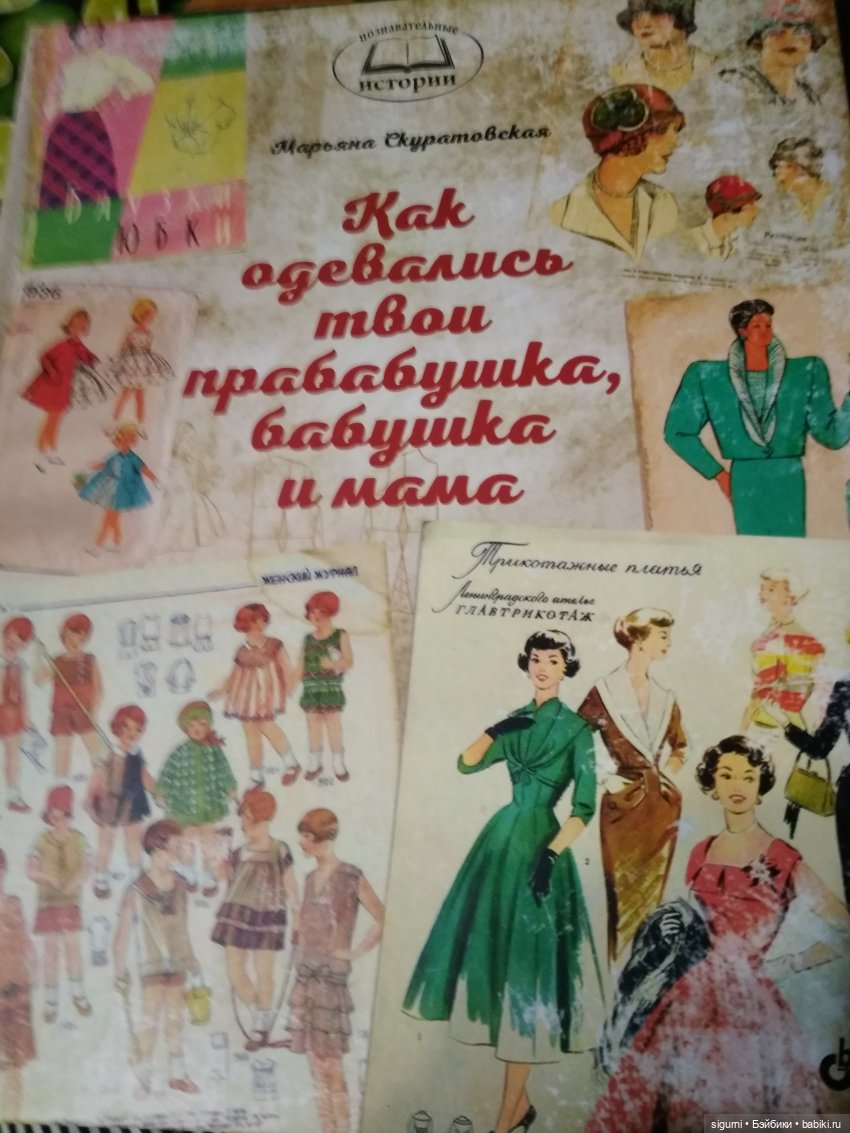 Маршруты московские... За Москвой-рекою есть Полянка