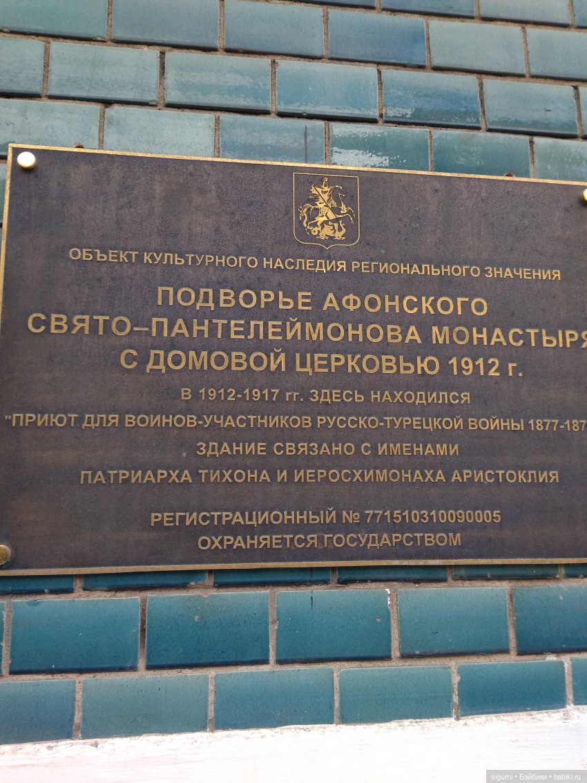 Маршруты московские... За Москвой-рекою есть Полянка