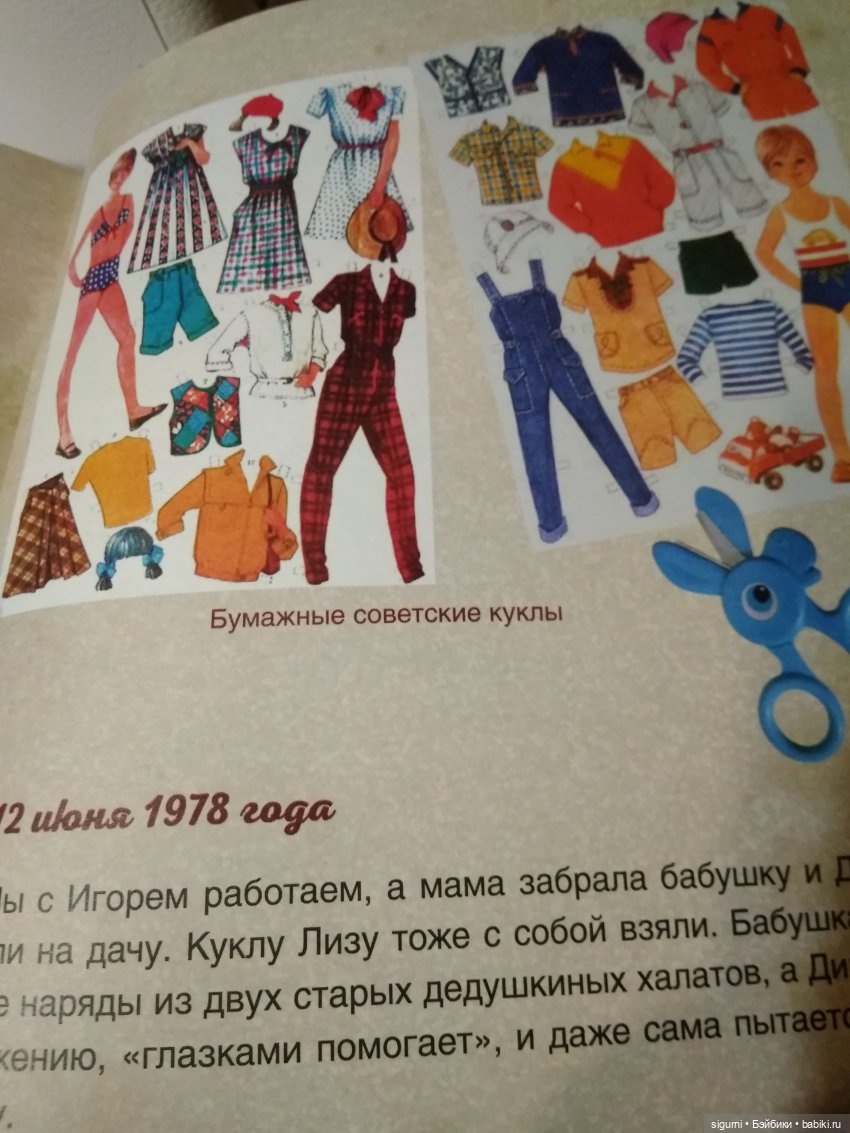 Маршруты московские... За Москвой-рекою есть Полянка