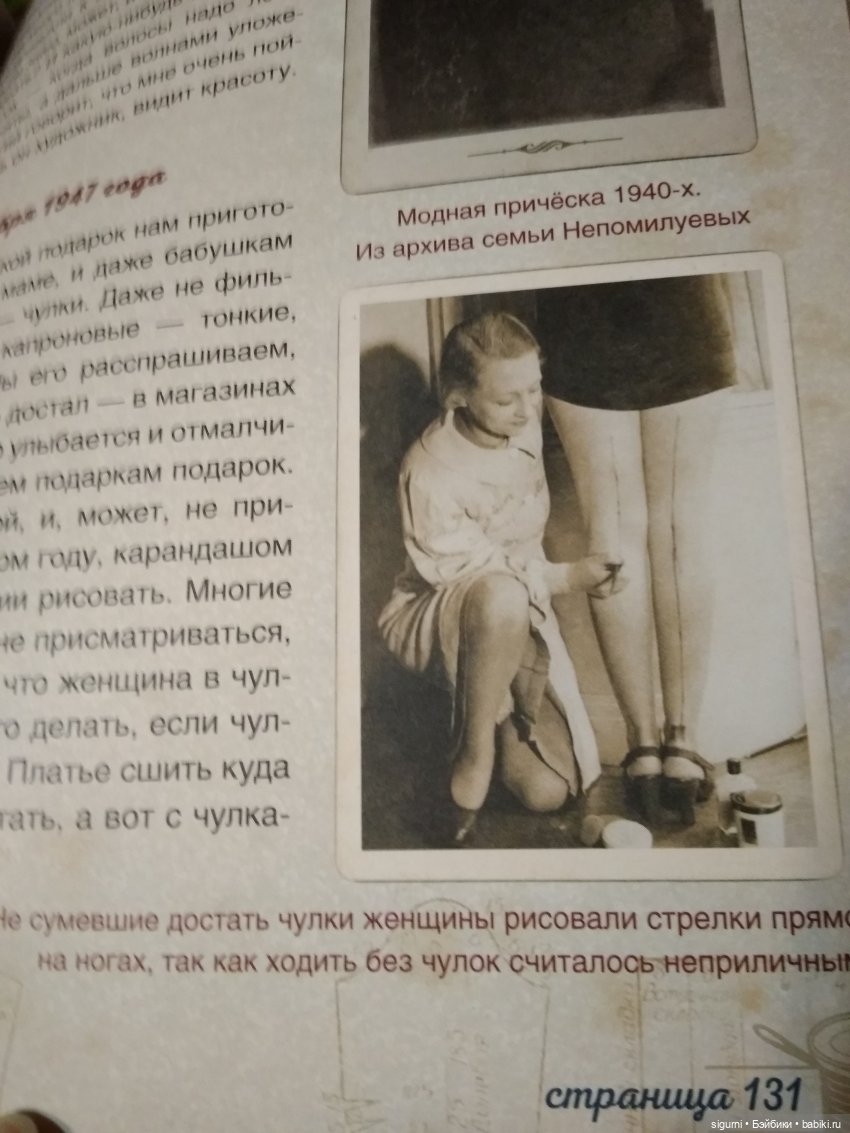 Маршруты московские... За Москвой-рекою есть Полянка