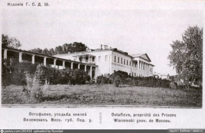 Маршруты московские...Из Москвы в Новую Москву (фото 3)