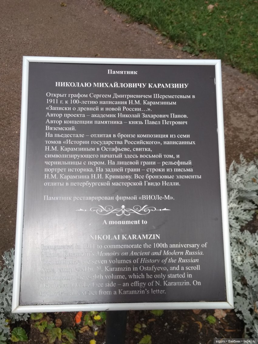 Маршруты московские...Из Москвы в Новую Москву