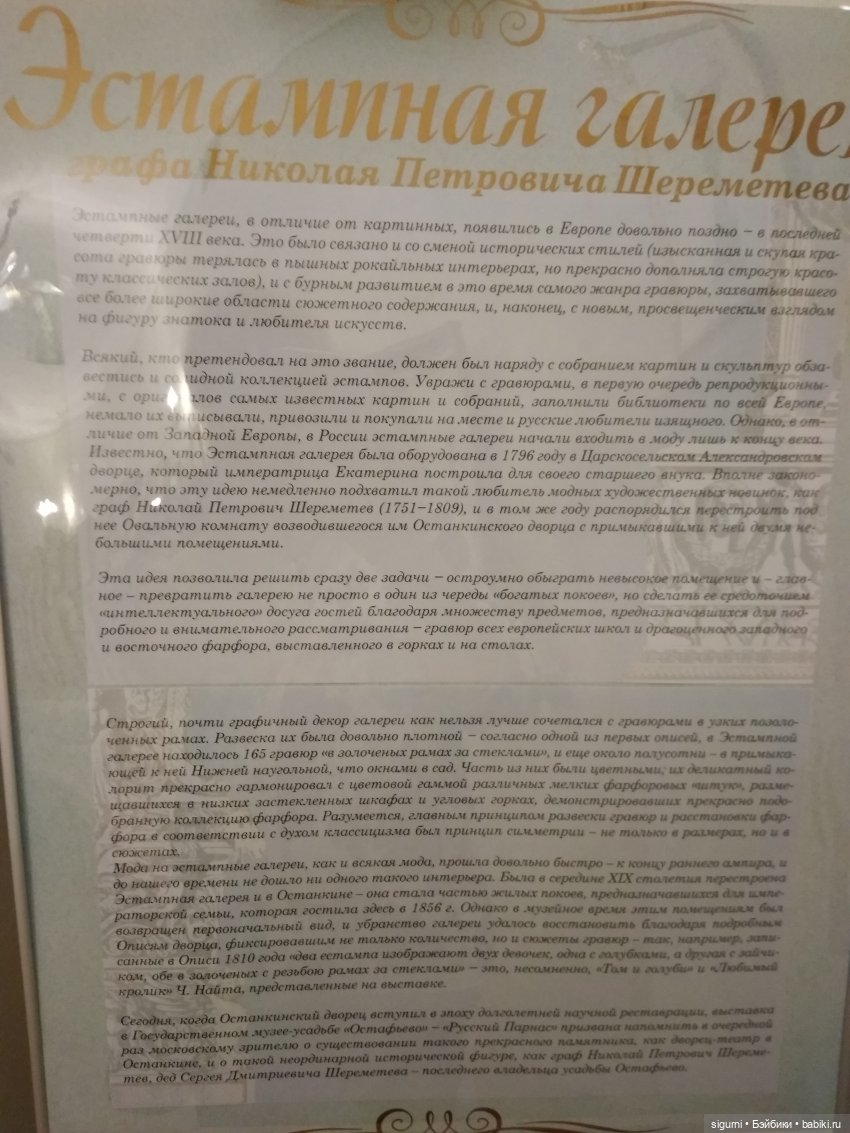 Маршруты московские...Из Москвы в Новую Москву