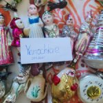 Ёлочные игрушки СССР