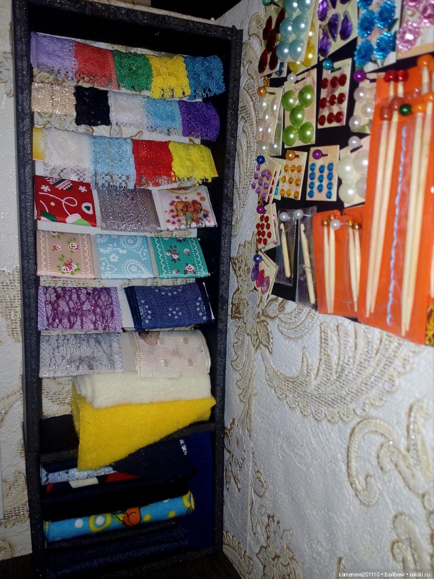 Румбокс "Магазинчик ткани и пряжи"