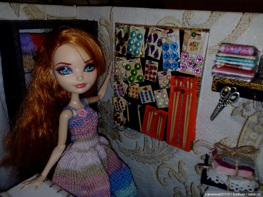 Румбокс "Магазинчик ткани и пряжи"