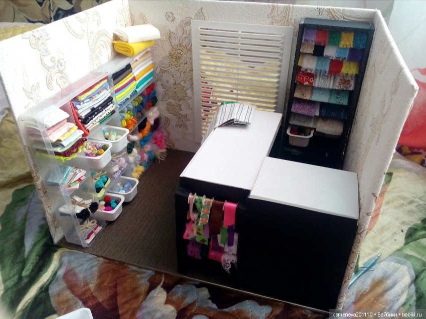 Румбокс "Магазинчик ткани и пряжи"