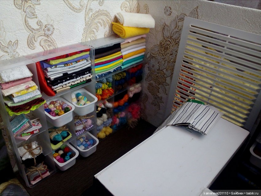 Румбокс "Магазинчик ткани и пряжи"