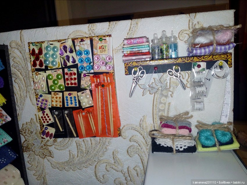 Румбокс "Магазинчик ткани и пряжи"