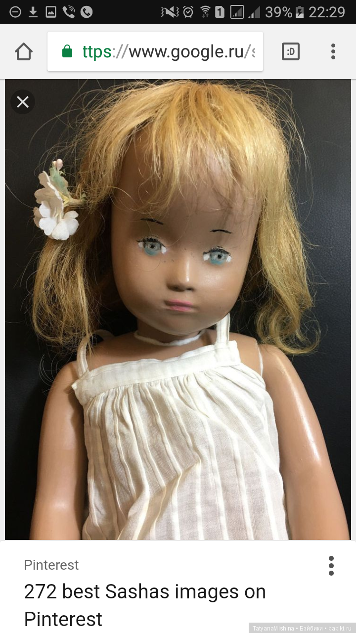 Мои девочки Sasha doll Morgenthaler приехали, знакомлю