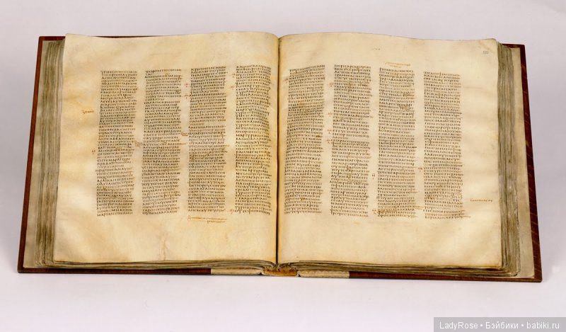 Зимнее солнце. Глава 0.1 Продолжение рассказа о мире магии и не только (фото 4)