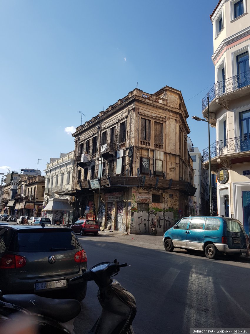 Афины древние и современные. Часть 1 (фото 7)