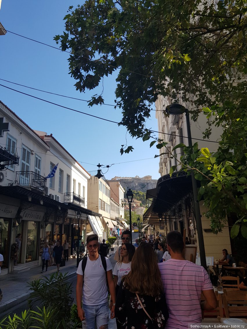 Афины древние и современные. Часть 1