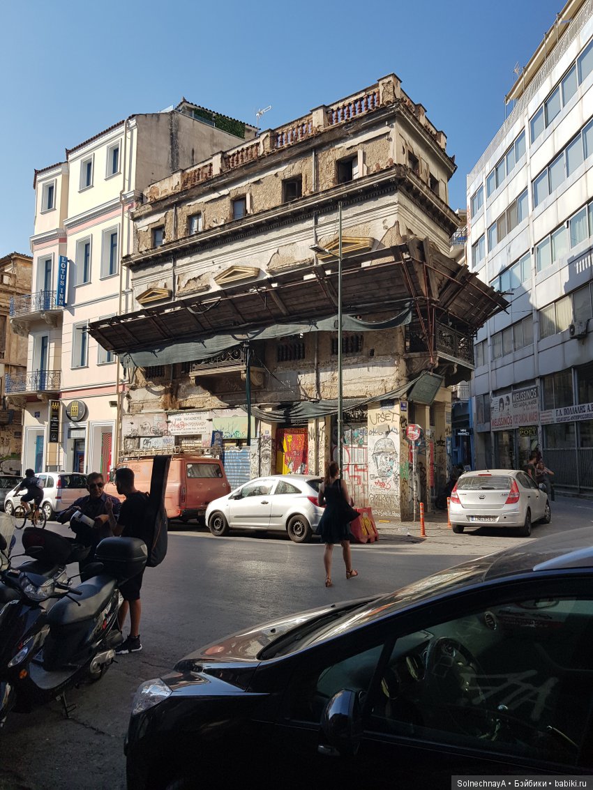 Афины древние и современные. Часть 1 (фото 8)