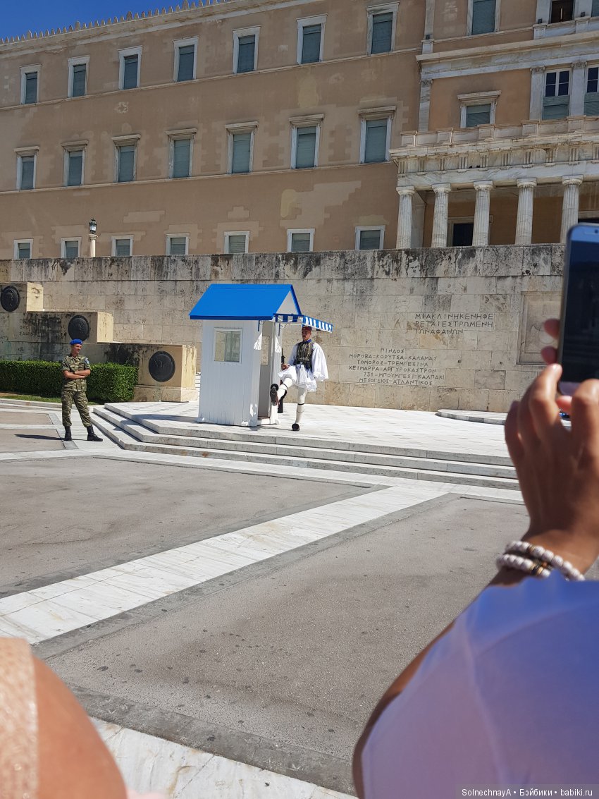 Афины древние и современные. Часть 2