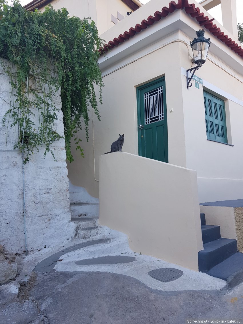 Афины древние и современные. Часть 2