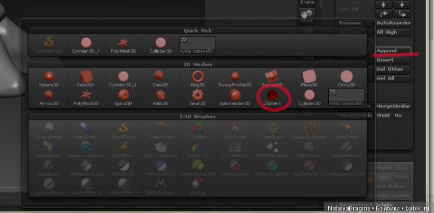 Сатир. Моделирование в Zbrysh (фото 2)