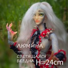 Авторская шарнирная кукла Люмина (BJD 1/6, OOAK)