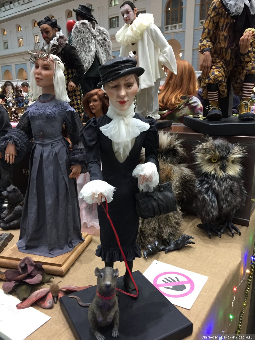 Фото с выставки «Искусство куклы» 2018