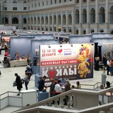 Искусство куклы X выставка (часть 1)