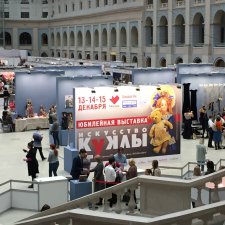 Искусство куклы X выставка (часть 2)