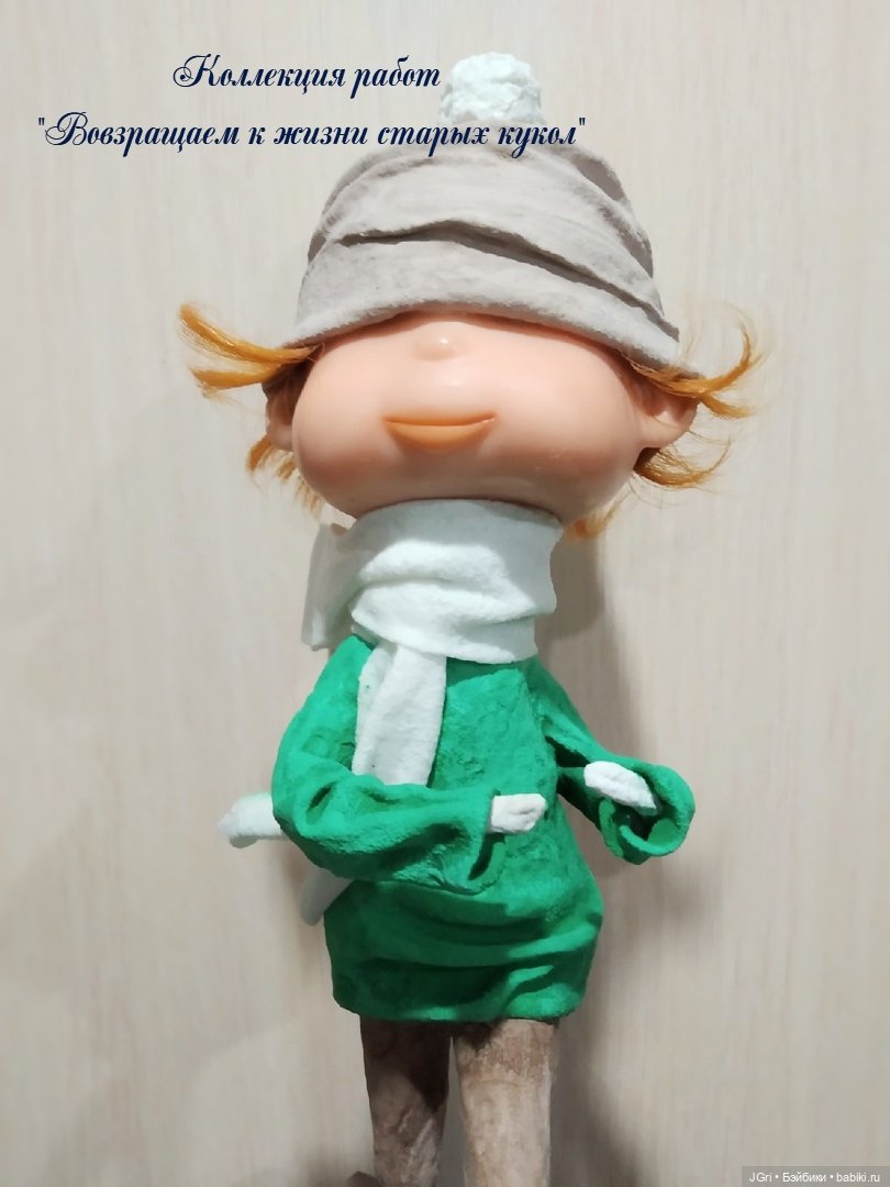 Новая жизнь старой куклы. Цветы для мамы