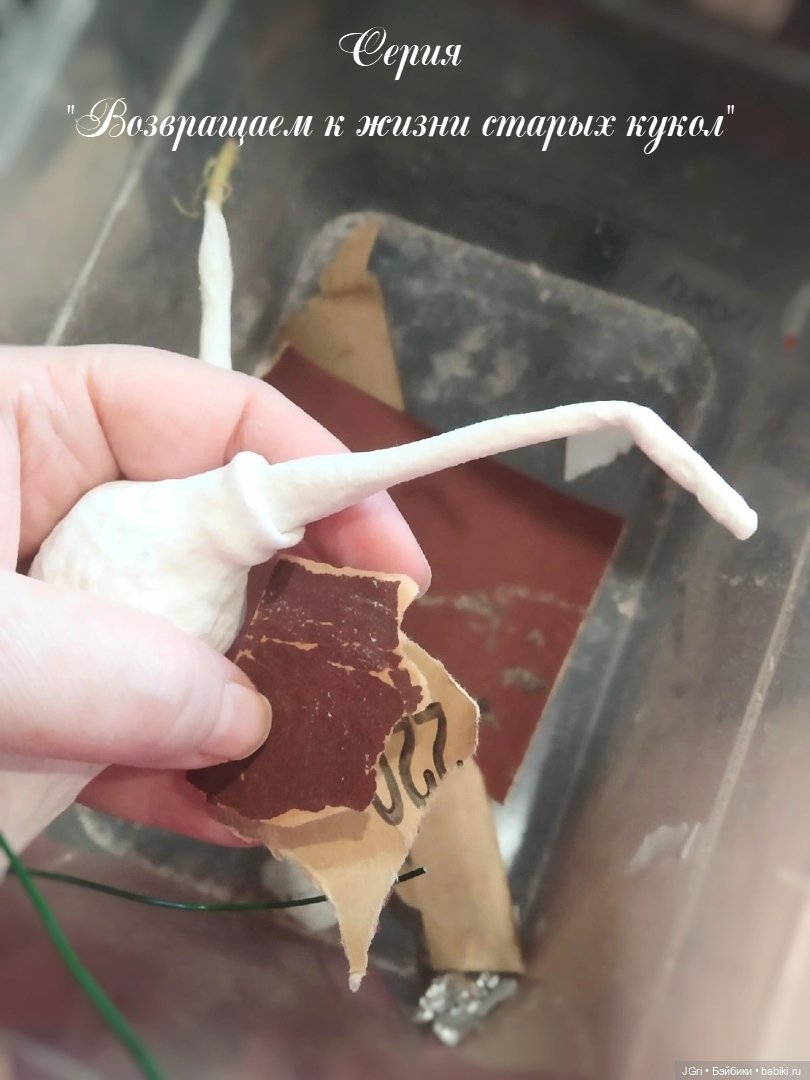 Новая жизнь старой куклы | Бэйбики Новая жизнь старой куклы — Реставрация и преображение кукол: ремонт (фото 3)
