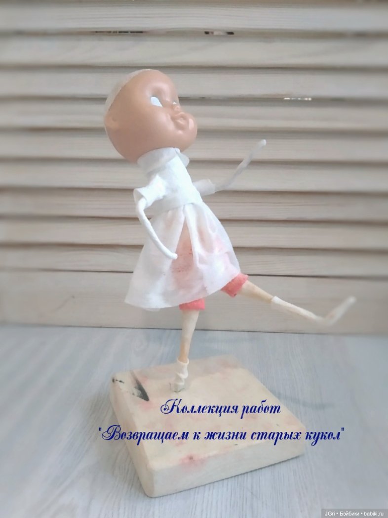 Новая жизнь старой куклы | Бэйбики Новая жизнь старой куклы — Реставрация и преображение кукол: ремонт (фото 9)
