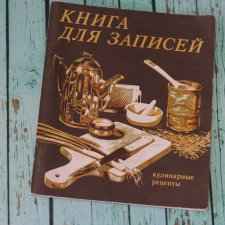 доброе утро