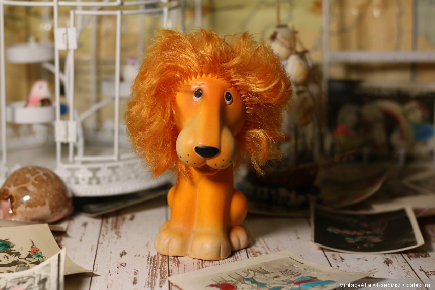 Про льва и собаку — Игрушки СССР и советского детства: резиновые