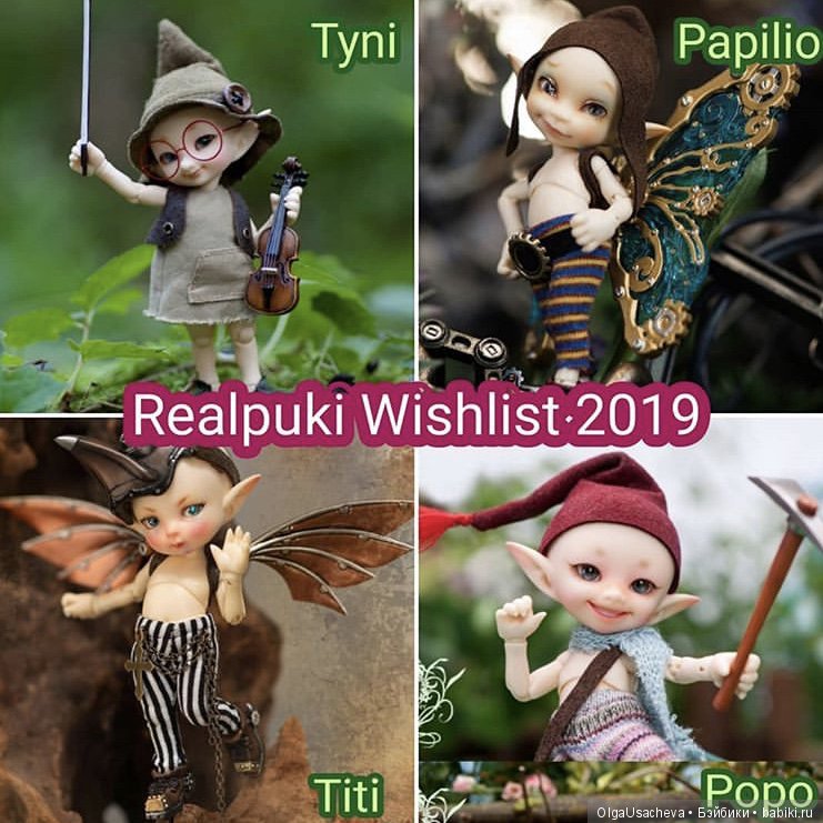 Есть шанс что они вернутся в 2019 | Бэйбики Есть шанс что они вернутся в 2019