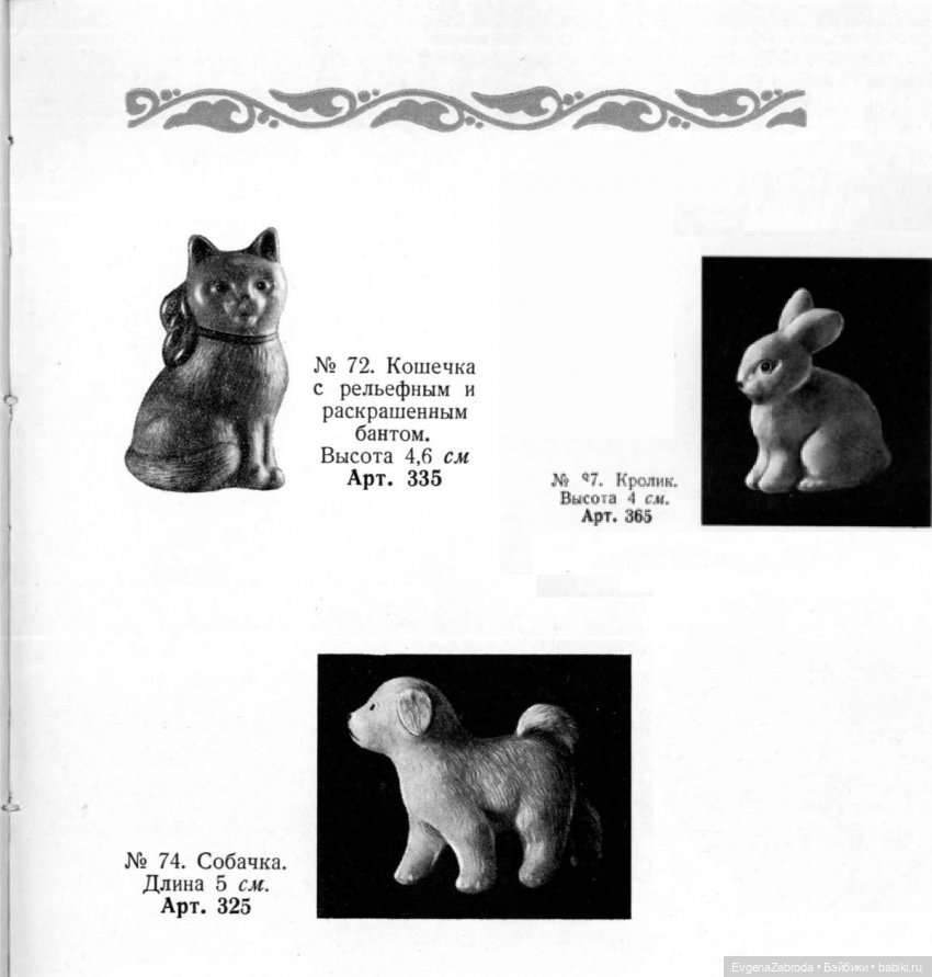 Малыши-карандаши от ОХК — Домашние коллекции кукол: фото собраний (фото 2)