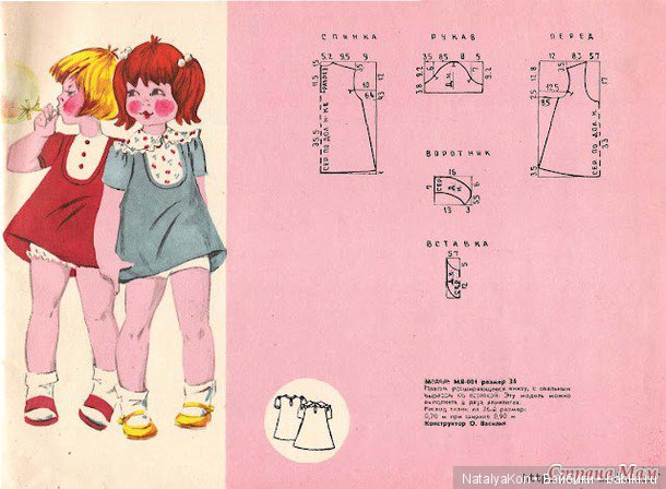 Поколению 70-х посвящается (фото 2)