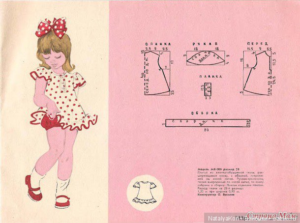 Поколению 70-х посвящается (фото 3)