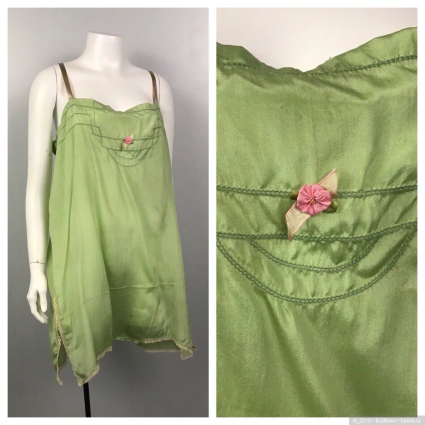 Немножечко старинного белья