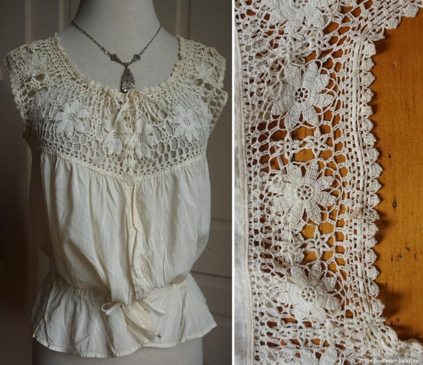 Немножечко старинного белья