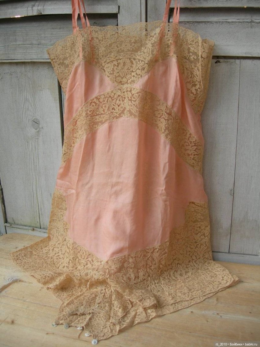 Немножечко старинного белья