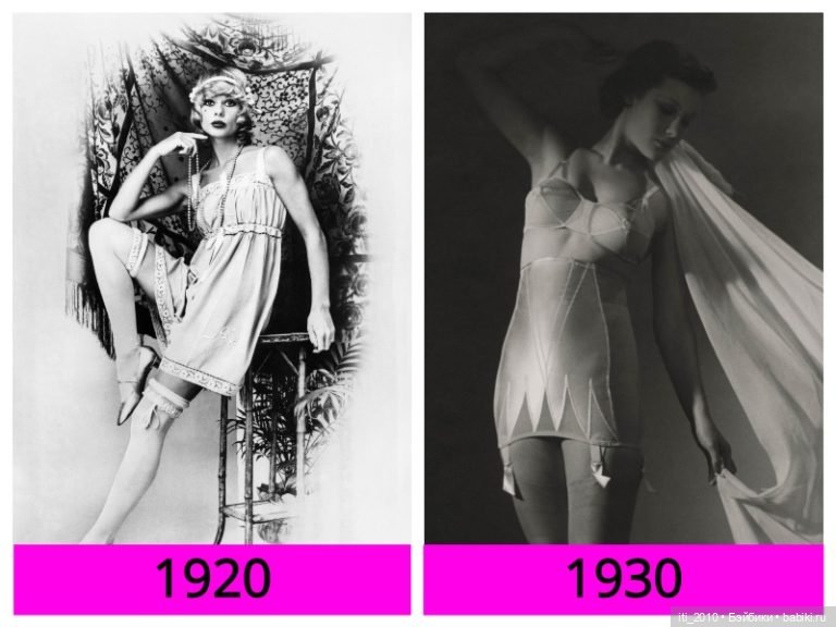 Немножечко старинного белья