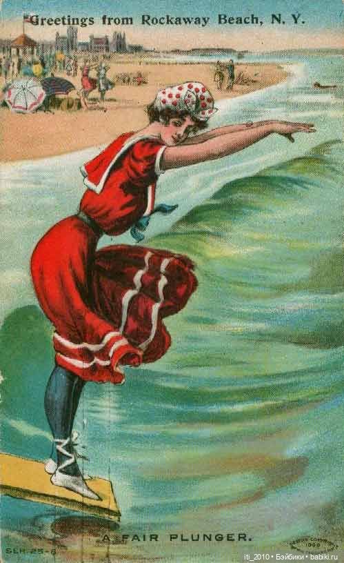 Субботним февральским вечером, В ОЖИДАНИИ ЛЕТА