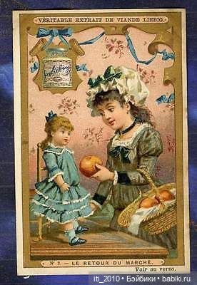 Люблю рассматривать костюмчики на старых детских открытках (фото 2)