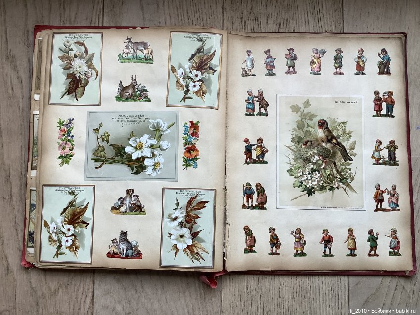 Старинные альбомы с вырезками