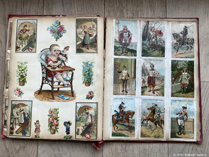 Старинные альбомы с вырезками