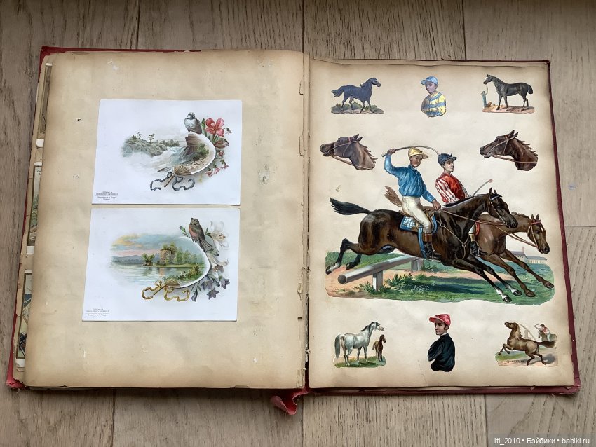 Старинные альбомы с вырезками