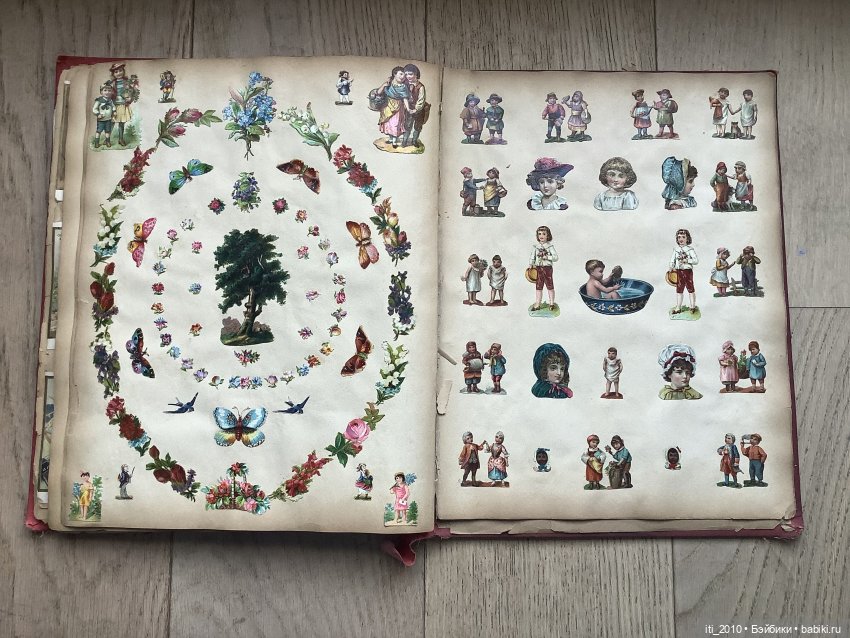 Старинные альбомы с вырезками