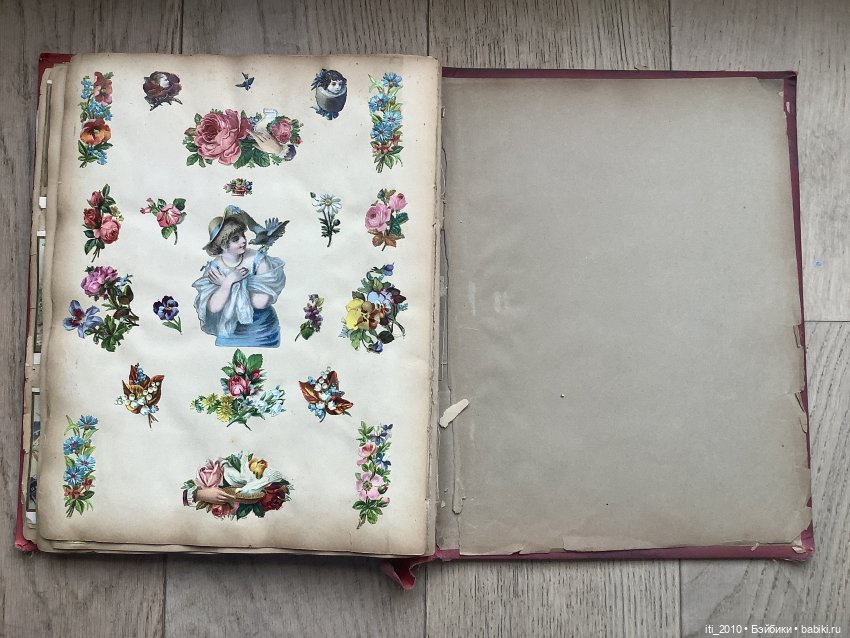 Старинные альбомы с вырезками