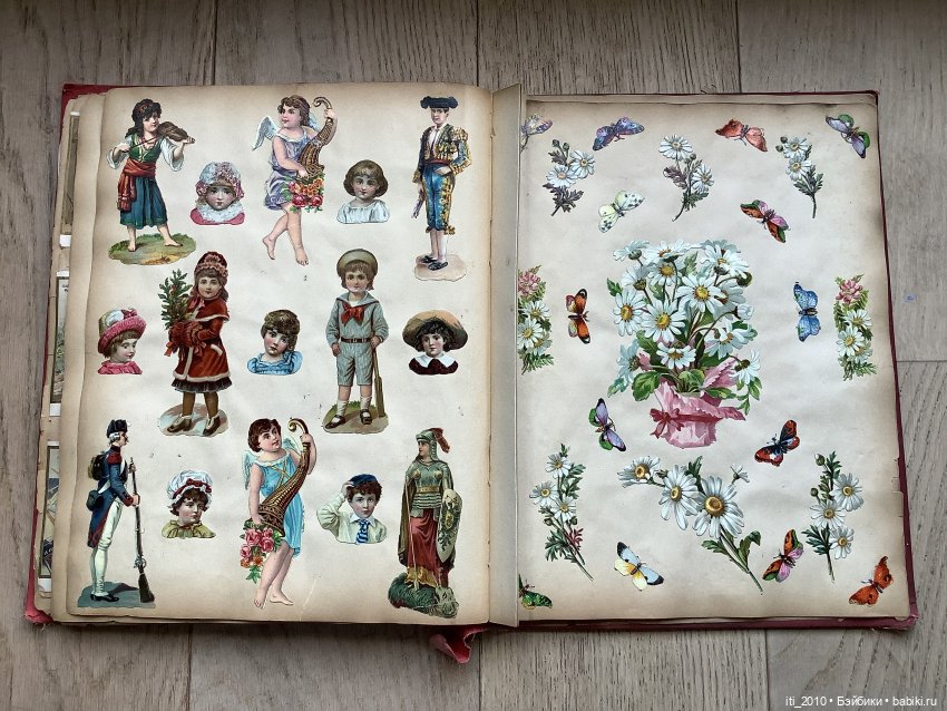 Старинные альбомы с вырезками