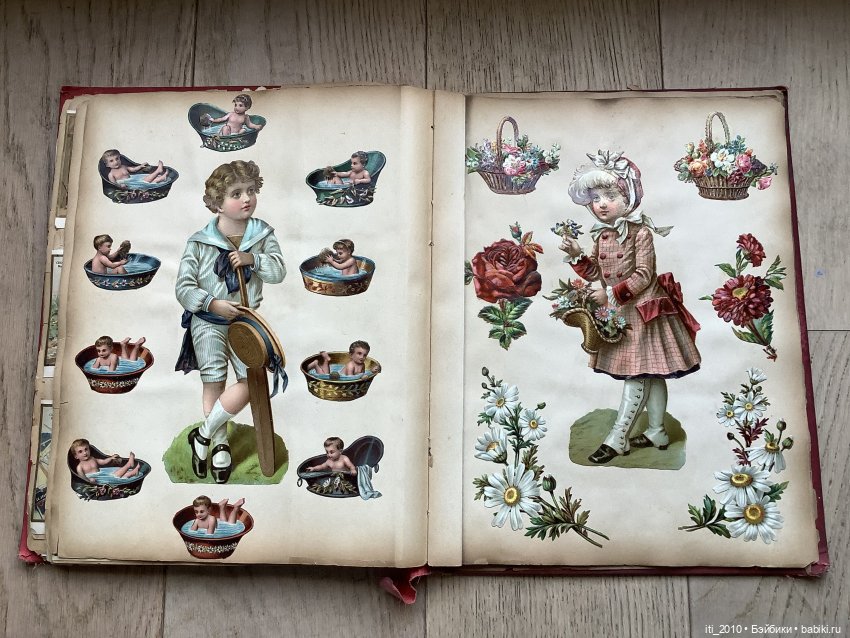 Старинные альбомы с вырезками