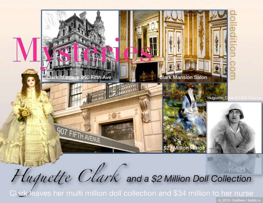 Легендарная коллекция Югетт Кларк. ЧАСТЬ 3. Краткая биография | Бэйбики Легендарная коллекция Югетт Кларк. ЧАСТЬ 3. Краткая биография (фото 2)