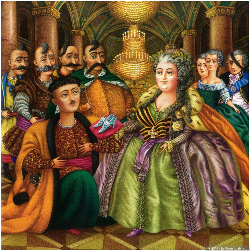 Ночь перед Рождеством (часть 2): иллюстрации к повести Николая Васильевича Гоголя, художник КОСТЬ ЛАВРО | Бэйбики Ночь перед Рождеством (часть 2): иллюстрации к повести Николая Васильевича Гоголя, художник КОСТЬ ЛАВРО